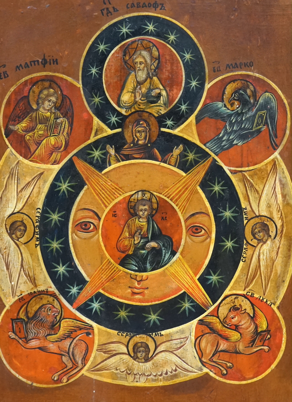 Russian School, Icon, All Seeing Eye of God and The Gospels, stamp and incised inscription verso, 36 x 27cm